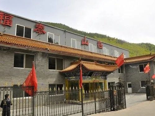 五台山有哪些酒店比较好？