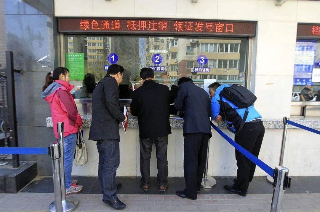不动产登记中心是什么单位
