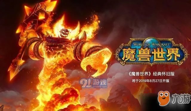 《魔兽世界怀旧服》闪光粉获取攻略 获得闪光粉途径解析