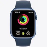 苹果13发布会