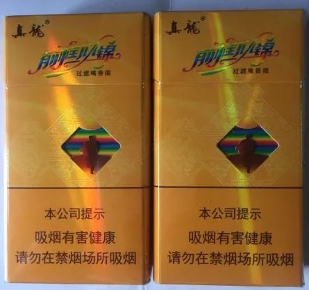 真龙香烟价格表图大全2022最新一览