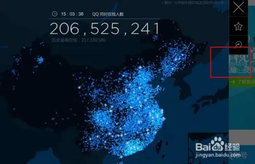 我国哪地区最爱上网?同时间QQ在线分布图查询