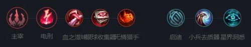 《英雄联盟》暮光星灵玩法攻略