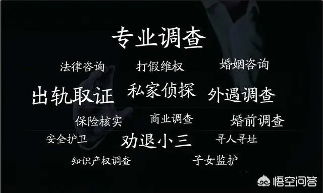 调查公司哪家更好?
