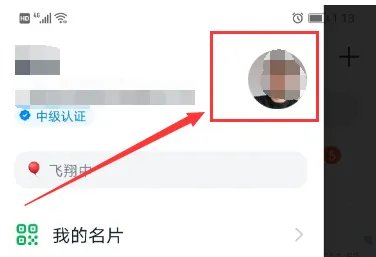 钉钉头像图片大全