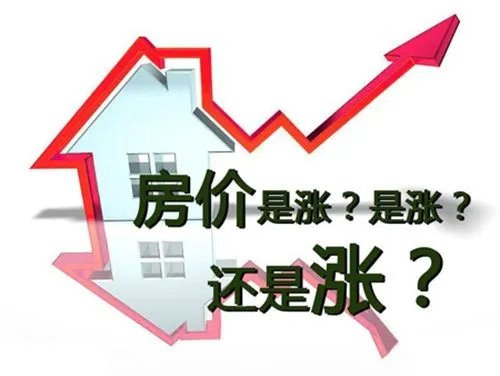 2017秦皇岛房价会上涨吗 秦皇岛房价上涨的因素