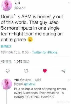 德国裁判yuli
