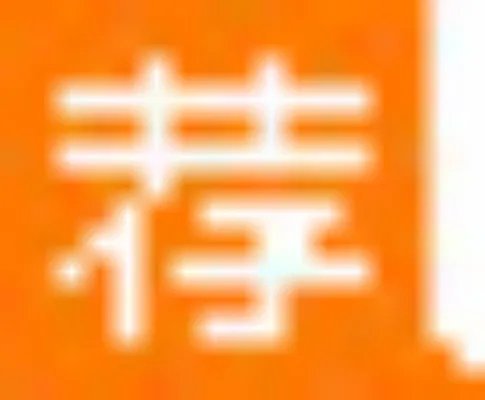 2019金华磐安农商银行招聘公告