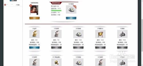 傲世堂如何领取攻城掠地游戏礼包