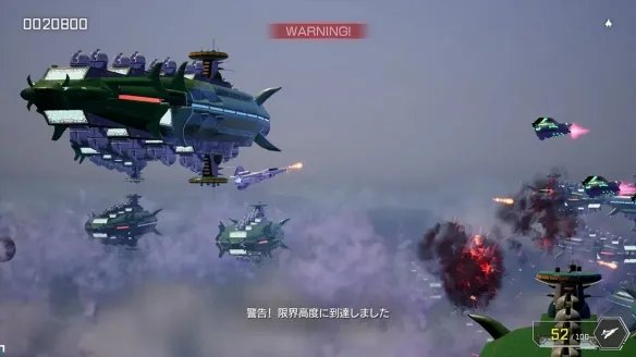 经典街机游戏复活!《变形战机Z》确定将推出重制版