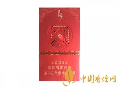 兰州香烟多少钱一盒 兰州香烟价格表图大全一览表