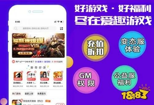 手游私服哪个网站好 手游私服网站排行榜