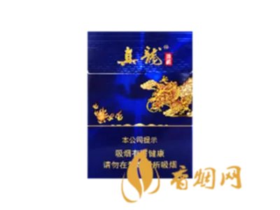 真龙香烟价格表图大全2022最新一览
