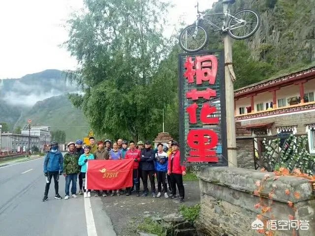 可以骑自行车去西藏吗?