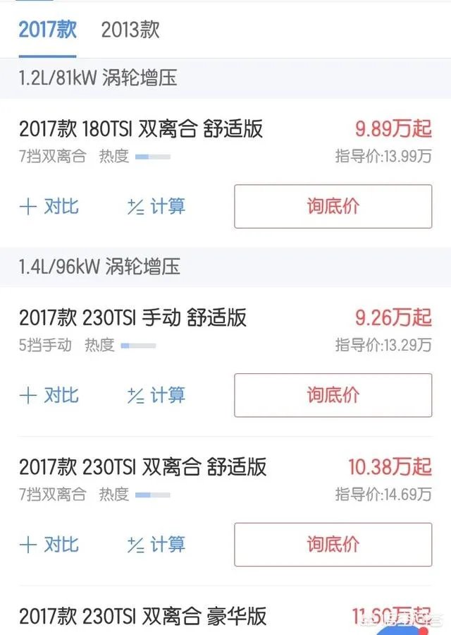 懂车帝汽车之家