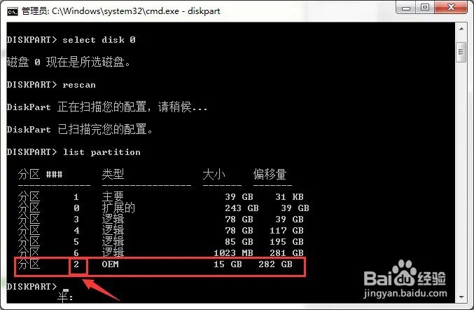 OEM是什么意思?
