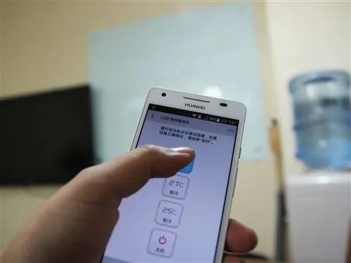 手机没有红外线怎么遥控空调
