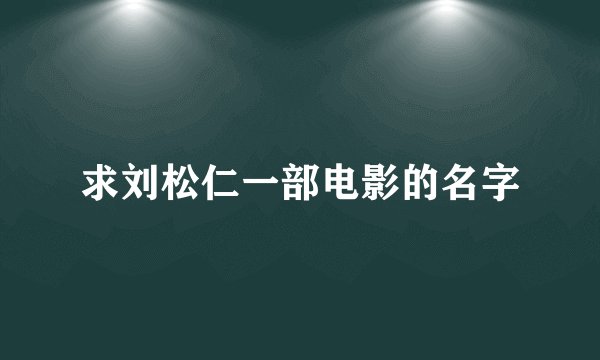 3477用24点怎么算？