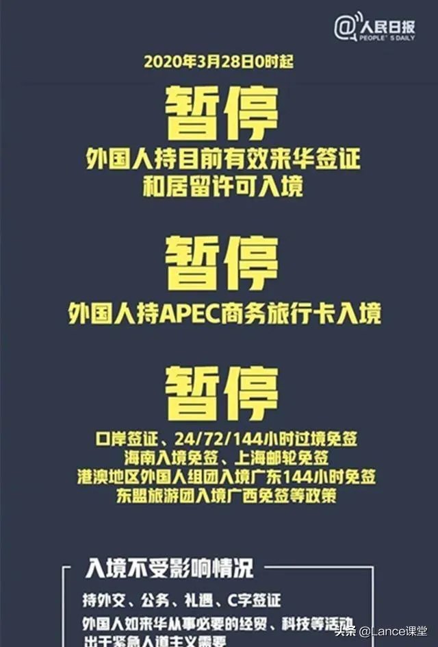 河北什么时候能开学?最新通知是什么?