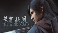 《紫塞秋风》铁背鱼客栈背景资料介绍 铁背鱼客栈起源解析