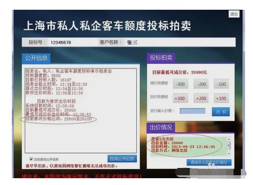 国拍网