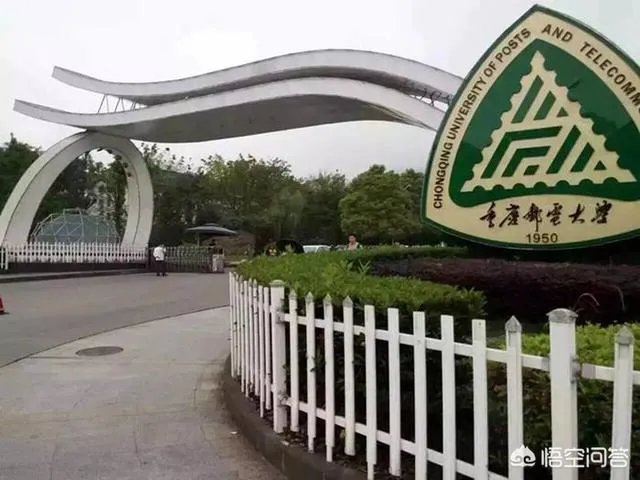 重庆邮电大学的一些专业,为什么录取分数线会超过一本线?