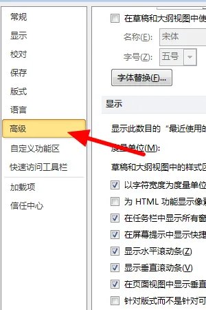 一磅等于多少厘米
