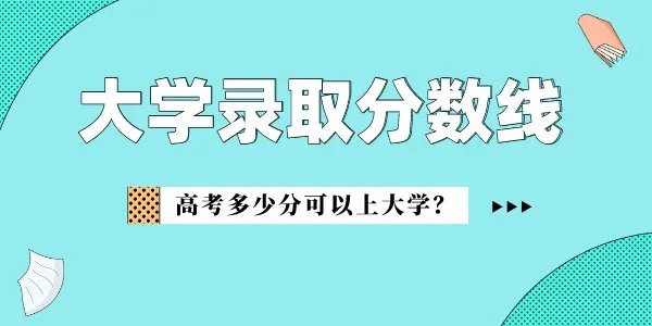 东北财经大学排名2022最新排名