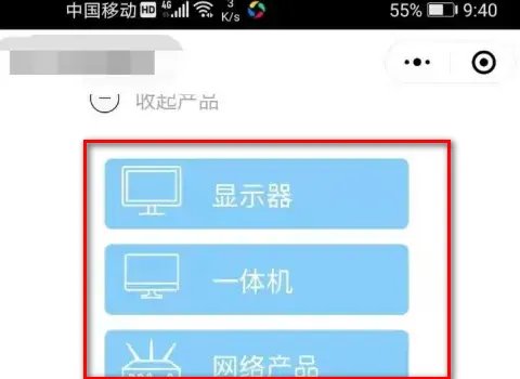 华硕售后服务网点