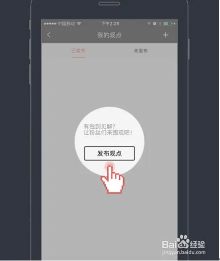 投顾大师炒股软件操作指南(投顾版)