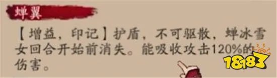 阴阳师SP雪女要怎么培养 教你如何养成最强SP雪女