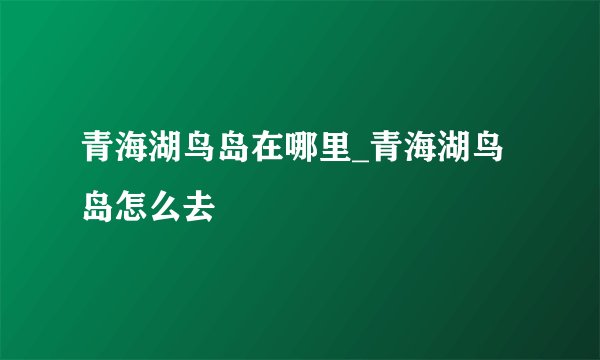 南宁种植毛发价格