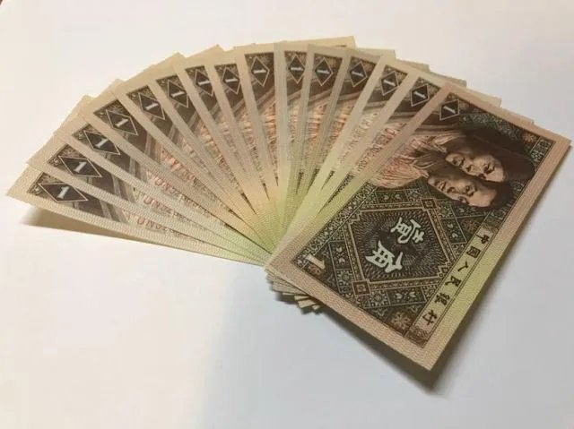 1980年1角纸币正反面解释?