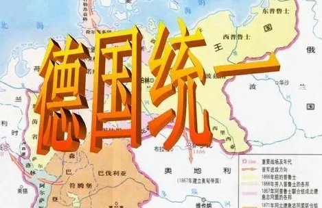 东德和西德为何能统一?他们之间的冷战是什么时候结束的?