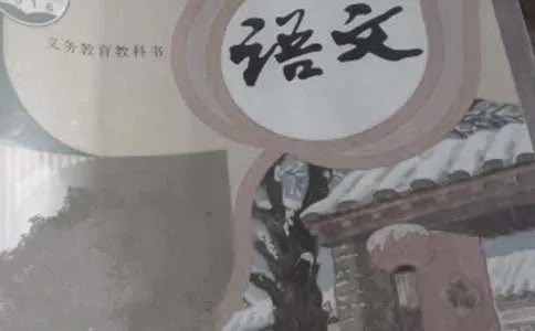八年级语文下册教学计划