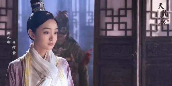 2021版《天龙八部》来了,你觉得演员表中最让人震惊的是谁?