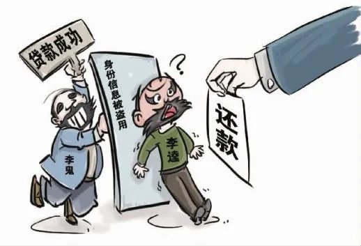 只有身份证能贷款吗 身份证小额贷款流程