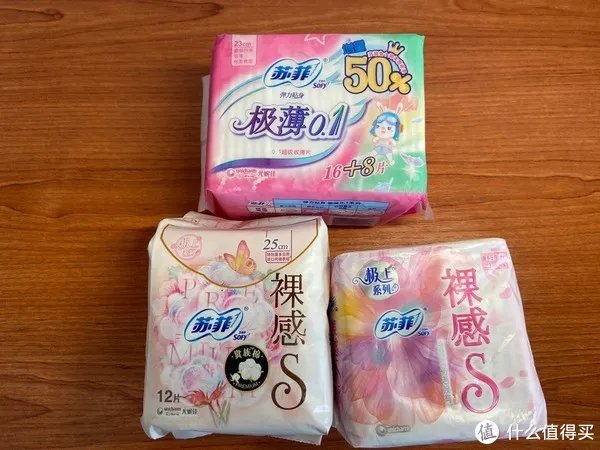卫生裤