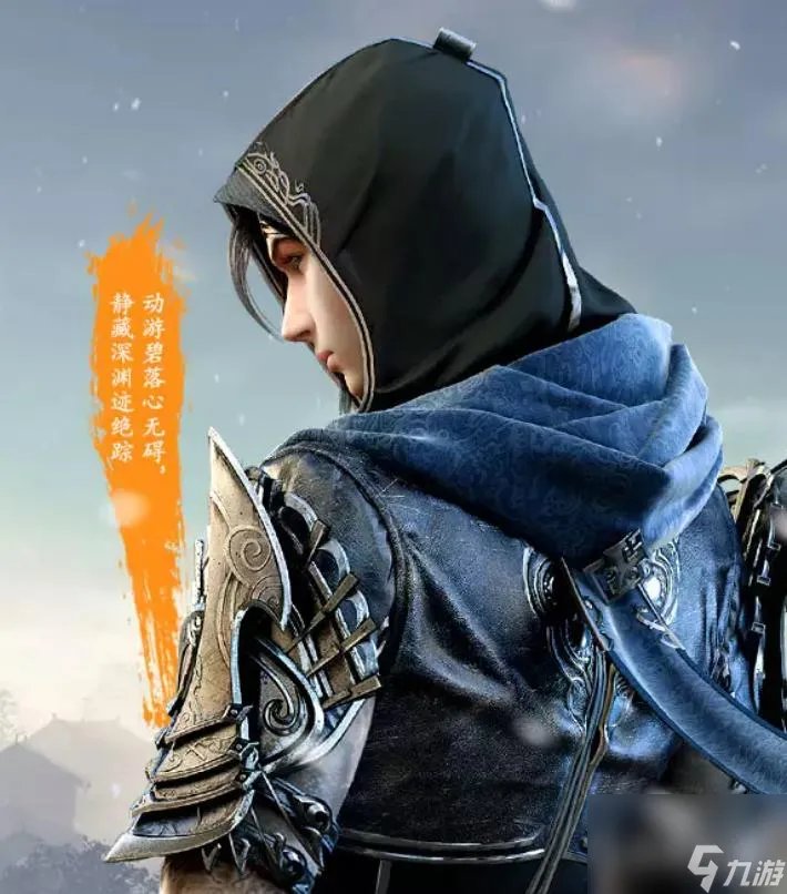 天涯明月刀十大职业怎么选择 天香