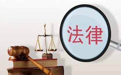 驰名商标认定和保护规定有哪些