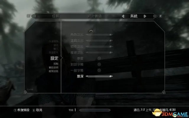 上古卷轴5:天际重制版有什么不同 老滚5重制新内容