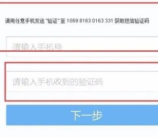 大话西游2实名认证官网