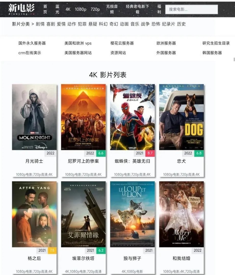 a站免费好电影推荐(推荐六个可以免费观看的电影网站)