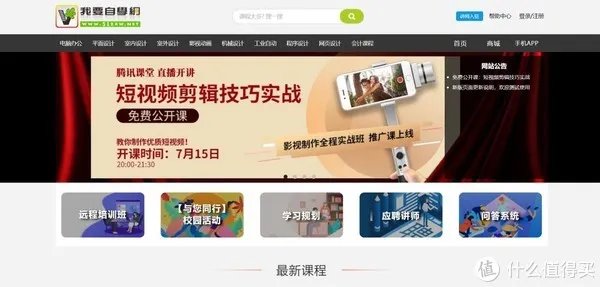 18个优秀好用的「资源搜索网站」,你想要的各类资源这里全都有!