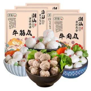 牛筋丸