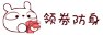 薅哔哩哔哩会员购一周年羊毛,看这一篇就够了