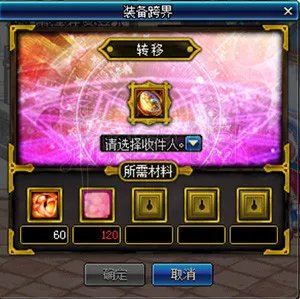 《DNF》白金徽章怎么得?白金徽章获取方式介绍