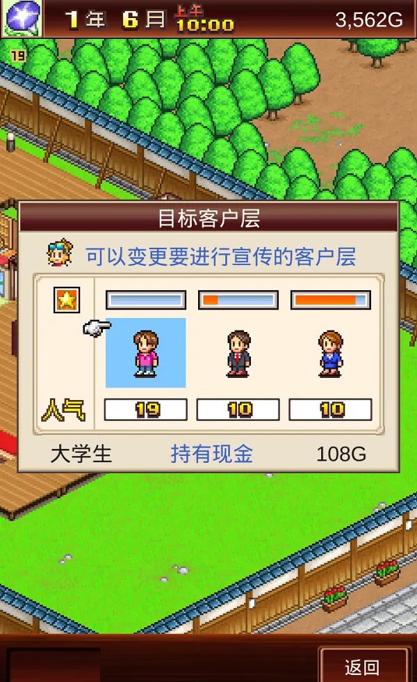 游戏指南