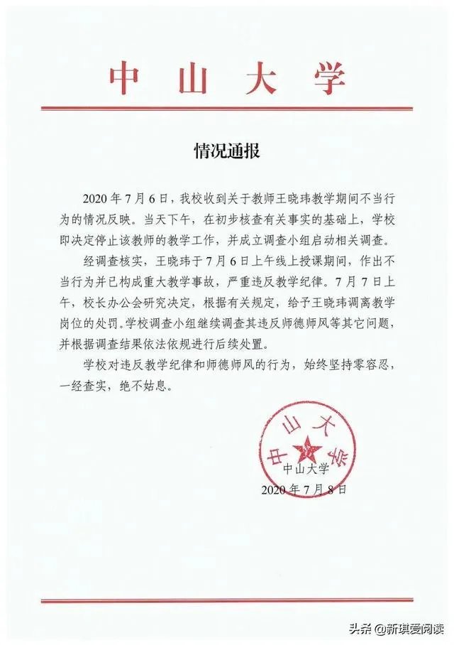 南沙地产火了!你知道为什么吗?