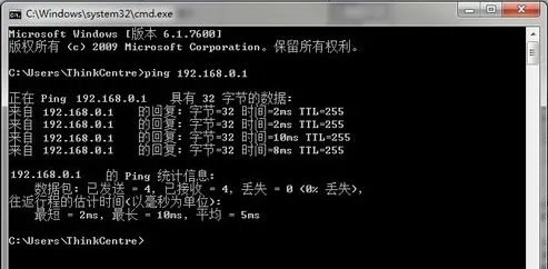 怎样用一根网线连接两台电脑，并相互传输文件